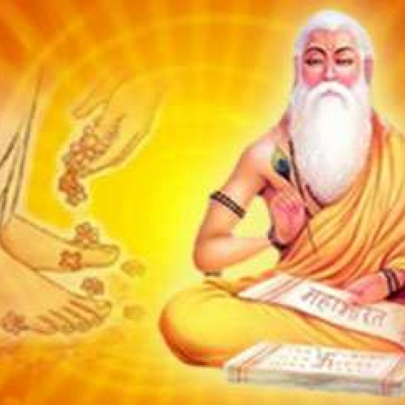 Guru Purnima Anushthan
